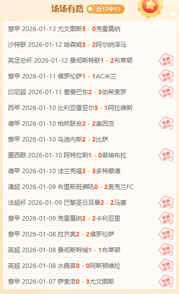 球员身价榜,亚马尔以,亿欧元领衔,爱游戏体育娱乐,爱游戏体育娱乐官方,爱游戏体育娱乐登录,爱游戏体育娱乐入口,爱游戏体育娱乐登录