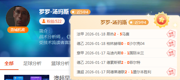 昨日连连爆,今朝聚焦法,兰克福客场,爱游戏体育娱乐,爱游戏体育娱乐官方,爱游戏体育娱乐登录,爱游戏体育娱乐入口,爱游戏体育娱乐登录