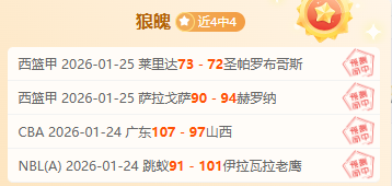 阿斯拉尼赞,今夜狂欢,劳塔罗表现,爱游戏体育娱乐,爱游戏体育娱乐官方,爱游戏体育娱乐登录,爱游戏体育娱乐入口,爱游戏体育娱乐登录