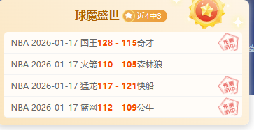 岁坎特生日,切尔西传奇,年荣耀夺,爱游戏体育娱乐,爱游戏体育娱乐官方,爱游戏体育娱乐登录,爱游戏体育娱乐入口,爱游戏体育娱乐登录