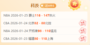 岁坎特生日,切尔西传奇,年荣耀夺,爱游戏体育娱乐,爱游戏体育娱乐官方,爱游戏体育娱乐登录,爱游戏体育娱乐入口,爱游戏体育娱乐登录