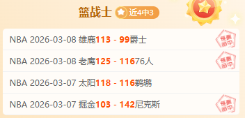 海鸥队逆袭,维尔贝克制,胜一击击败,爱游戏体育娱乐,爱游戏体育娱乐官方,爱游戏体育娱乐登录,爱游戏体育娱乐入口,爱游戏体育娱乐登录