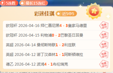 阿拉巴与罗,德里戈伤情,检查,爱游戏体育娱乐,爱游戏体育娱乐官方,爱游戏体育娱乐登录,爱游戏体育娱乐入口,爱游戏体育娱乐登录