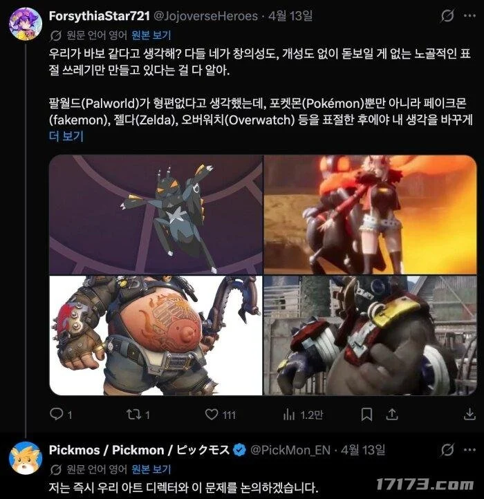 阿拉巴与罗,德里戈伤情,检查,爱游戏体育娱乐,爱游戏体育娱乐官方,爱游戏体育娱乐登录,爱游戏体育娱乐入口,爱游戏体育娱乐登录