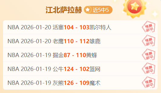 独家揭秘,意甲内部人,士大爆料,爱游戏体育娱乐,爱游戏体育娱乐官方,爱游戏体育娱乐登录,爱游戏体育娱乐入口,爱游戏体育娱乐登录